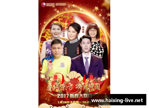 体育明星化身老人直播趣味大揭秘 人气飙升的幕后故事揭秘