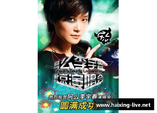 体育明星激励名言：燃烧激情，追逐极限，成就辉煌人生